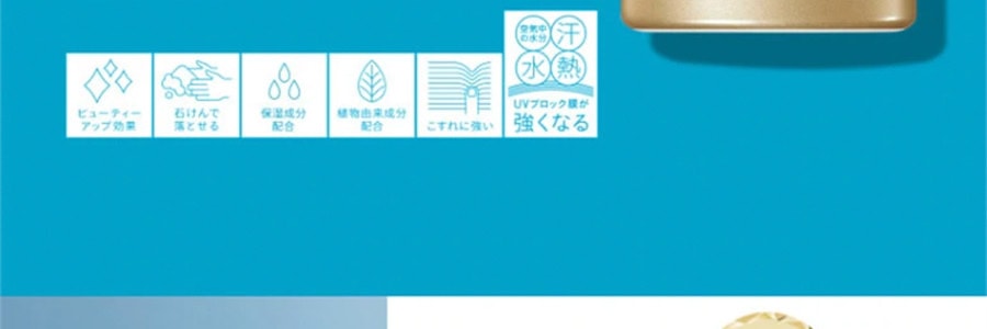 【用一屯一】日本SHISEIDO资生堂 ANESSA安耐晒安热沙 小金瓶金灿倍护防晒乳 防水防汗越热越耐晒 SPF50+ PA++++ 60ml*2