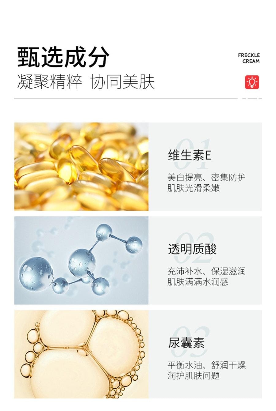 【中国直邮】泊蝶 美白祛斑霜 烟酰胺淡斑霜抗皱面霜祛斑霜 20g/支(小红书爆款推荐)