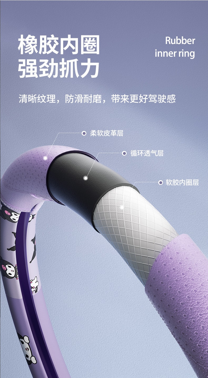 【中国直邮】 FOXTAIL 三丽鸥汽车方向盘套 四季通用 防滑吸汗 细密网孔 循环透气/快速散热/时刻干爽/耐磨耐用-凯蒂猫 1个*|预计到达时间3-4周