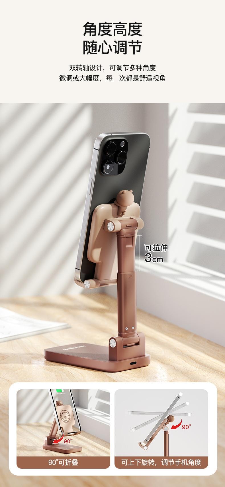 【中国直邮】日本 LINE FRIENDS 桌面懒人支撑快充通用多功能二合一底座手机支架无线充电器  布朗熊