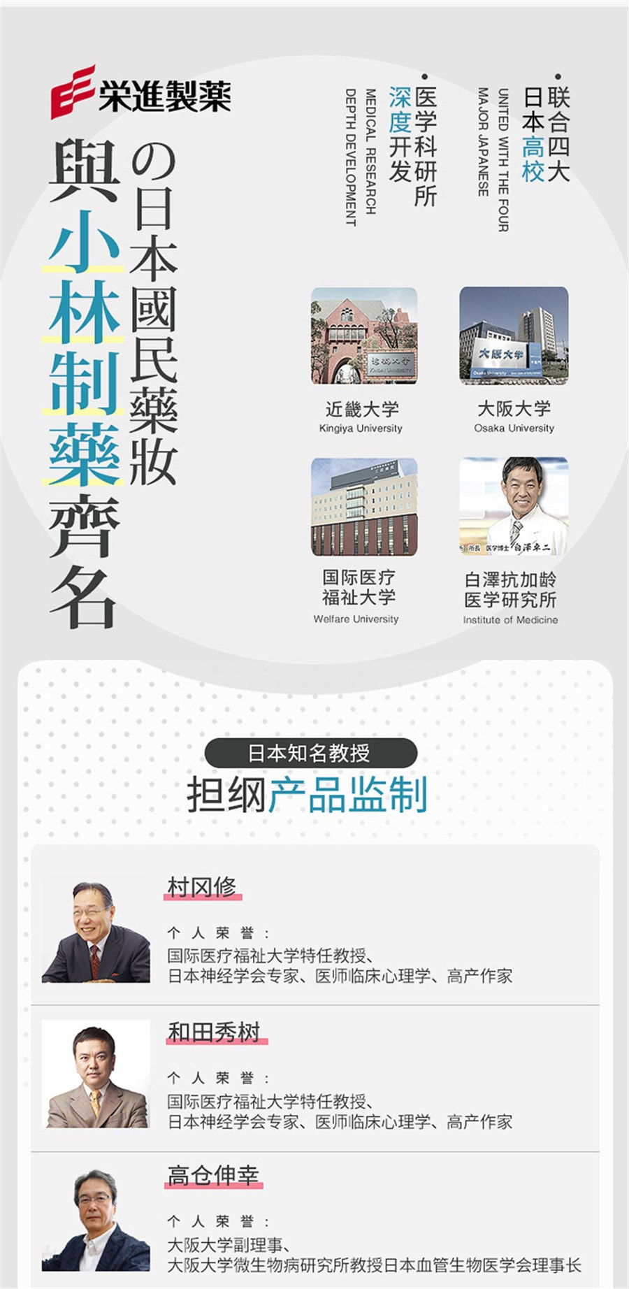 Dhl直发 日本直邮 荣进制药eishin 消水丸新款吃油丸100g 亚米