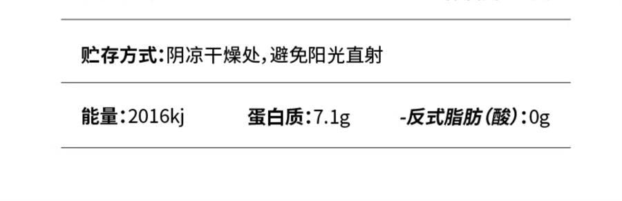 【中国直邮】 小白心里软 软华夫面包 糕点心营养早餐充饥夜宵 黄油味420g/箱