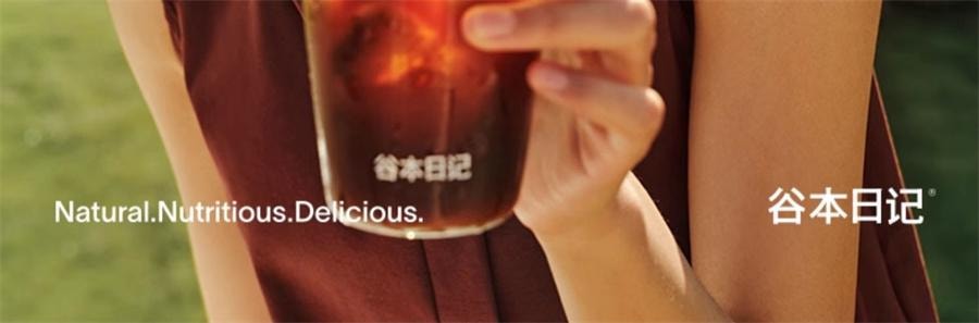 【中國直郵】 谷本日記 茶多酚黑咖啡 減燃純美式咖啡即溶0無蔗糖 低脂健身學生提神 2g*10袋