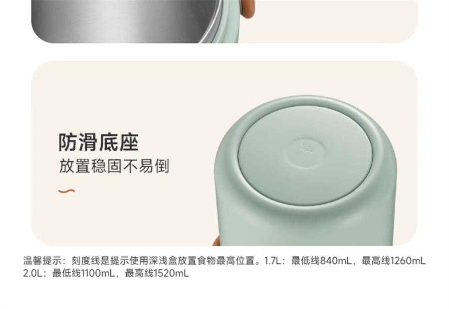 【中国直邮】 苏泊尔 保温桶饭盒上班族带饭24小时超长保温不锈钢多层大容量饭桶  三层-2.0L莲子白