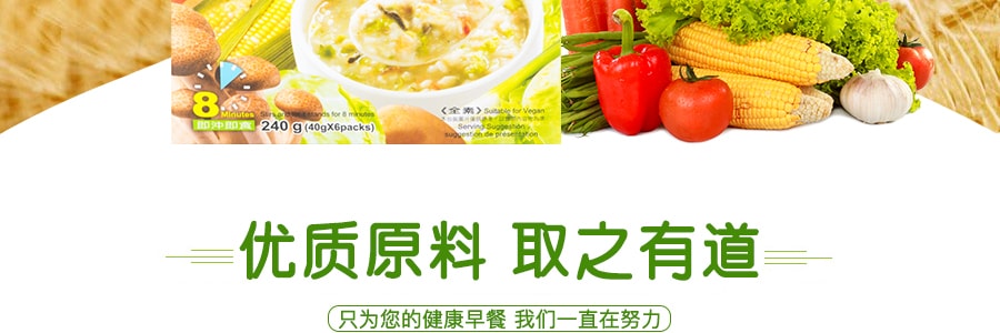 台灣健康時代 活力百匯 青蔬菜什錦代餐糙米粥 6袋入 240g