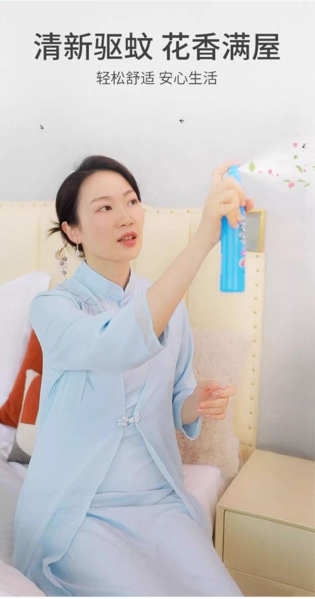 【中国直邮】 隆力奇 驱蚊花露水 防虫止痒持久清香家庭装 复合花果香水 195ml*1瓶
