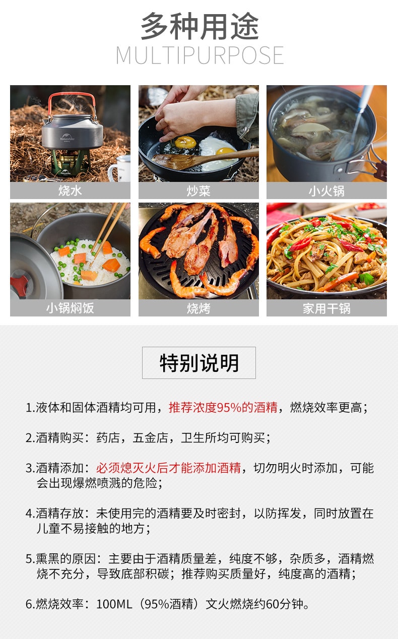 【中國直郵】Naturehike挪客吳磊同款戶外便攜式液體固體酒精爐 野外爐具野營汽化固態酒精爐頭 青石綠