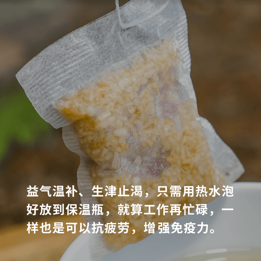 Baumann顶级花旗参茶包20袋装、抗衰老、预防流感、增强免疫力、100% 天然人参不含食品添加剂