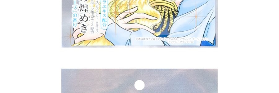 日本CREER BEAUTE凡爾賽玫瑰 深層美白透明面膜 銀色白玫瑰香 27ml*5【滋潤透白5片裝】