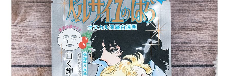 日本CREER BEAUTE凡爾賽玫瑰 深層美白透明面膜 銀色白玫瑰香 27ml*5【滋潤透白5片裝】