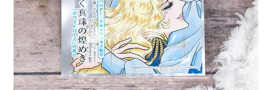 日本CREER BEAUTE凡爾賽玫瑰 深層美白透明面膜 銀色白玫瑰香 27ml*5【滋潤透白5片裝】