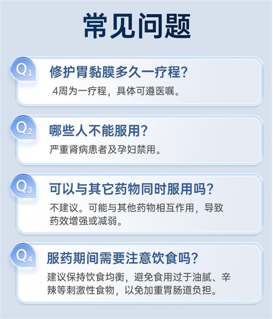 【中国直邮】 丽珠得乐 枸橼酸铋钾胶囊 消化不良慢性胃炎胃痛胃酸过多40粒/盒(医师推荐拍3盒)