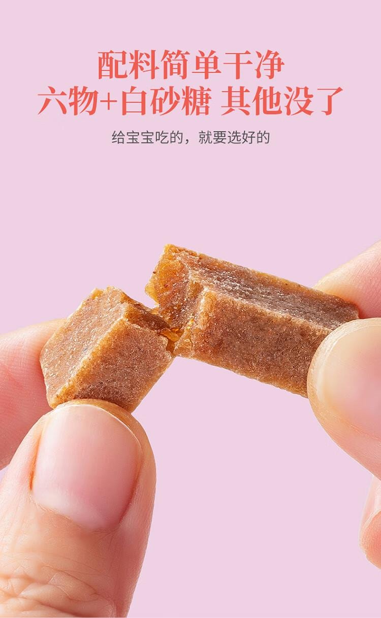 【中国直邮】 方家铺子 六物山楂条 独立小包装 无添加剂果丹皮 蜜饯果脯 零食小吃  68g 