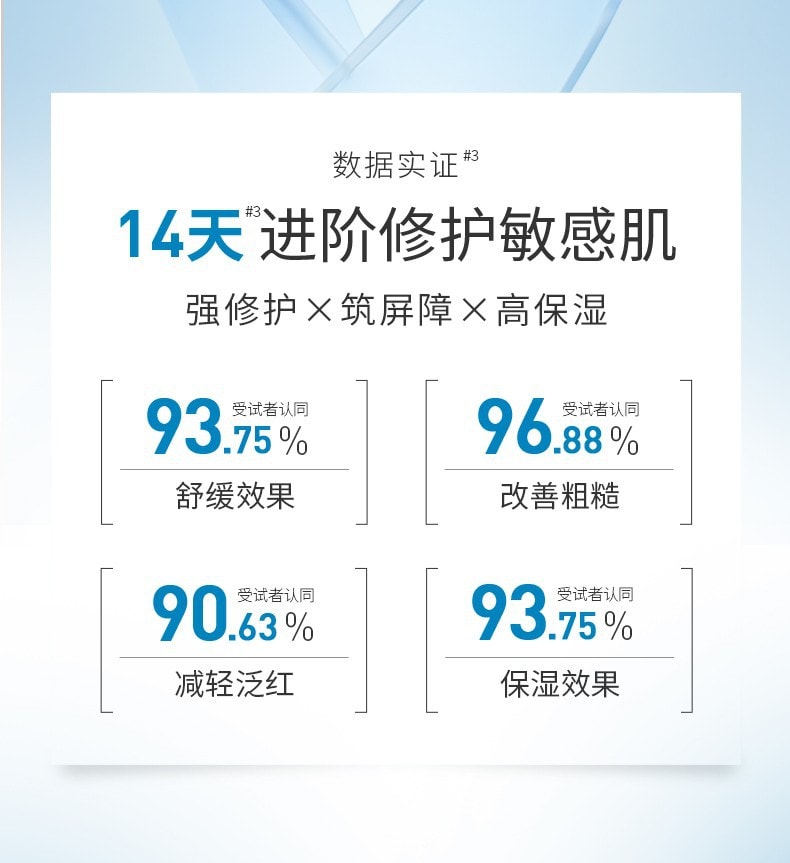 [中国直邮]可复美Comfy 胶原棒human-like重组胶原蛋白肌御修护次抛精 1.5ml 30支1盒