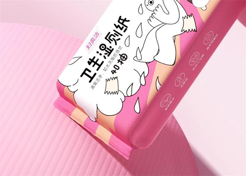 【中国直邮】妇炎洁湿厕纸女性湿巾除菌迷你  40抽2包