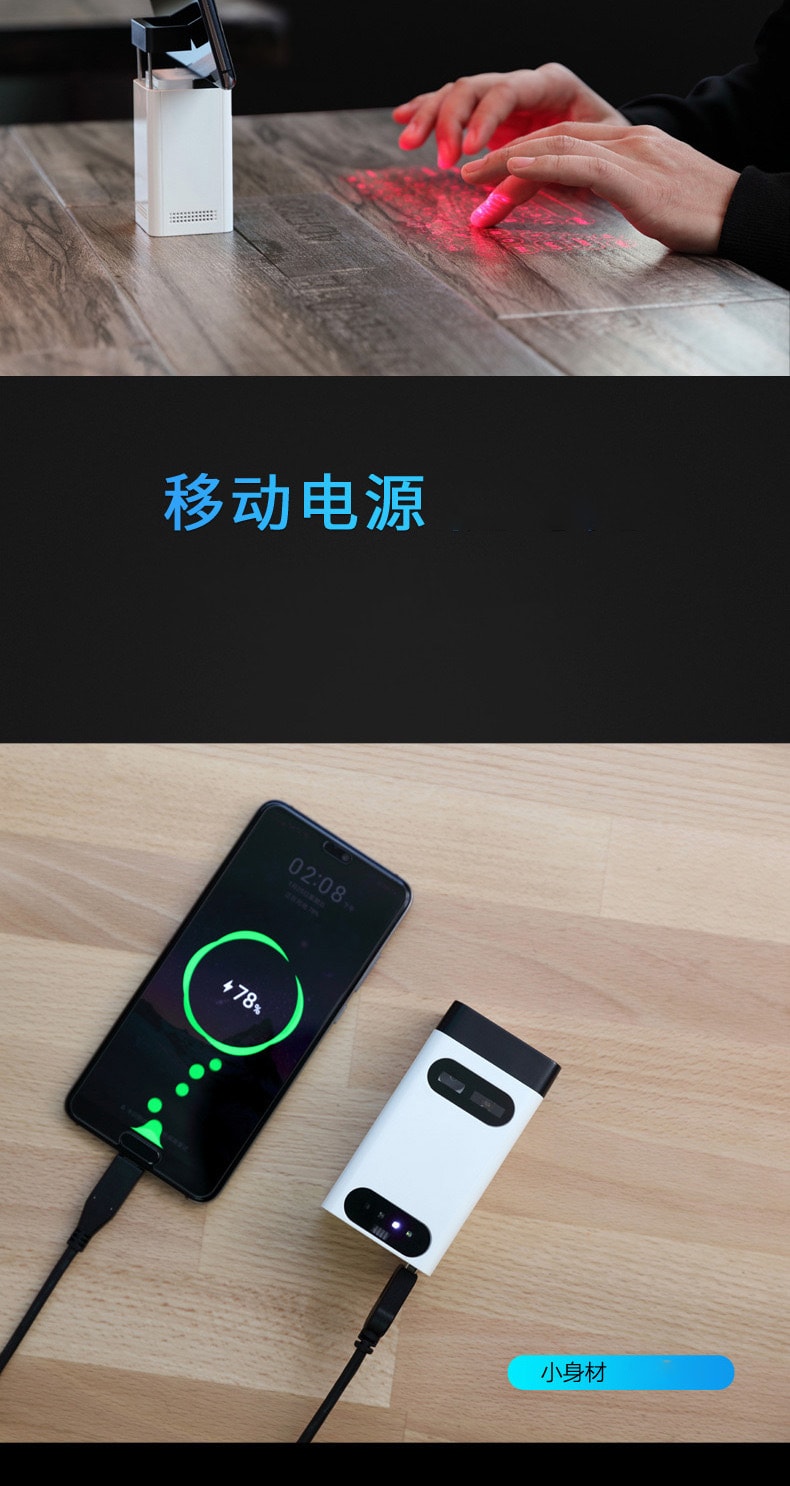 【中国直邮】北欧欧慕 激光镭射蓝牙投影键盘M1新款多功能手机支架 白色款
