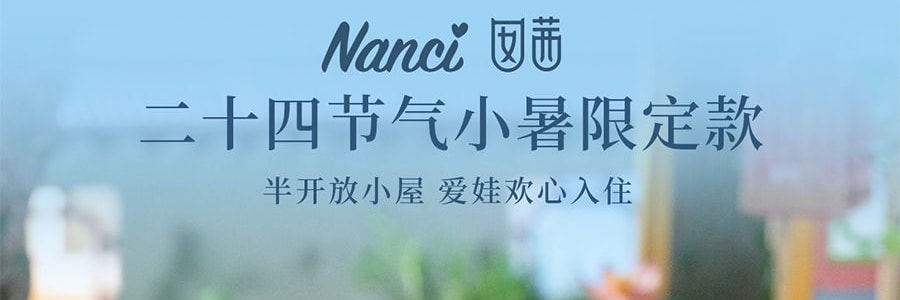 ROBOTIME若态 Nanci夏落闲庭小暑限定款 立体拼图模型摆件DIY小屋 含手办