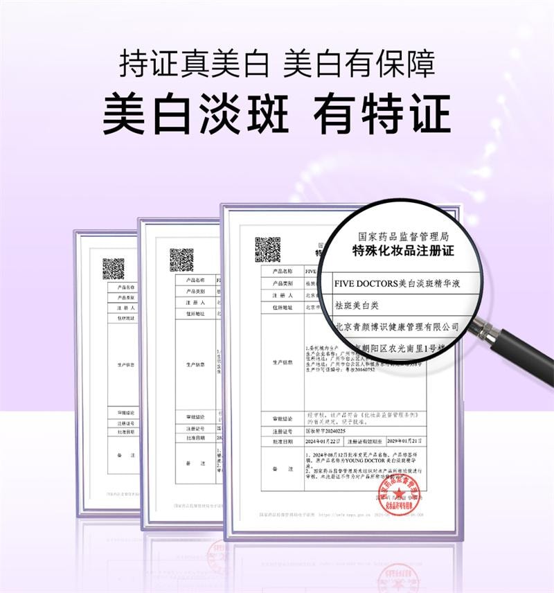 White Code White Tomato Drink 30ml*10 bottles/box Whitening internal drink whitening essence collagen peptide oral liqui