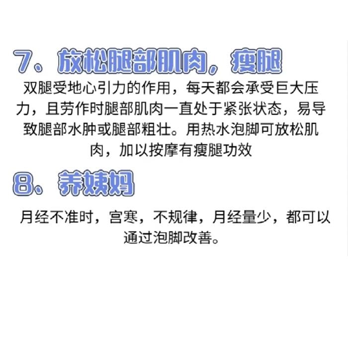 香港同仁大藥局【眠】草本足浴包 十八味足浴泡腳液 安神助眠 祛濕驅寒 7包/盒 280ml 下架