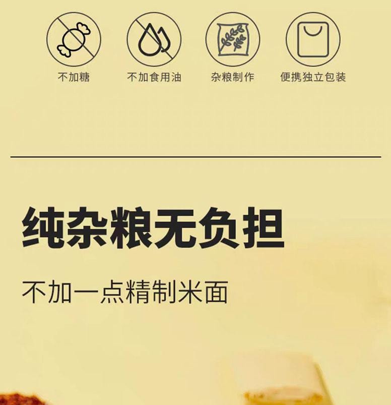 【中國直郵】 低卡博士 藜麥雜糧煎餅 170g*2袋