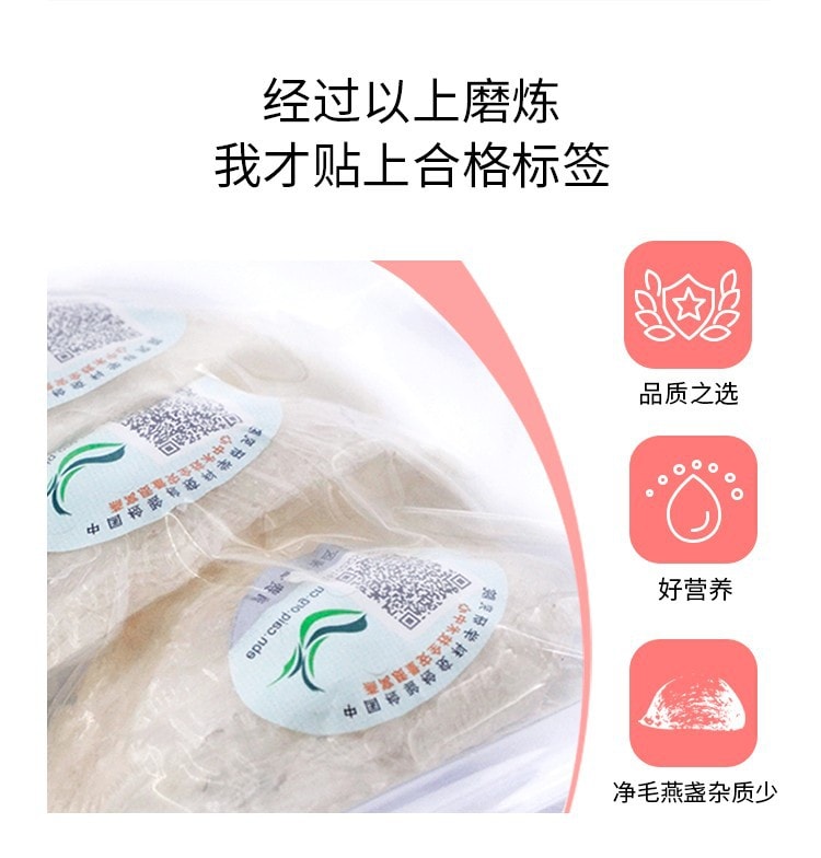 Edible Bird's Nest White Whole Swiftlet's Nest Imported from Indonesia Malaysia 10g