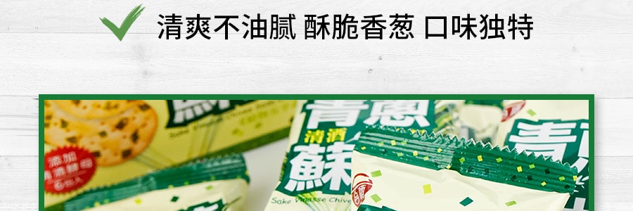 台湾台酒 清酒酵母青葱苏打饼干 120g