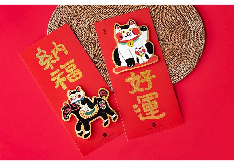 原品生活 新年可愛門貼 好運納福/對 創意2026馬年 春節卡通燙金 立體喜慶門幅