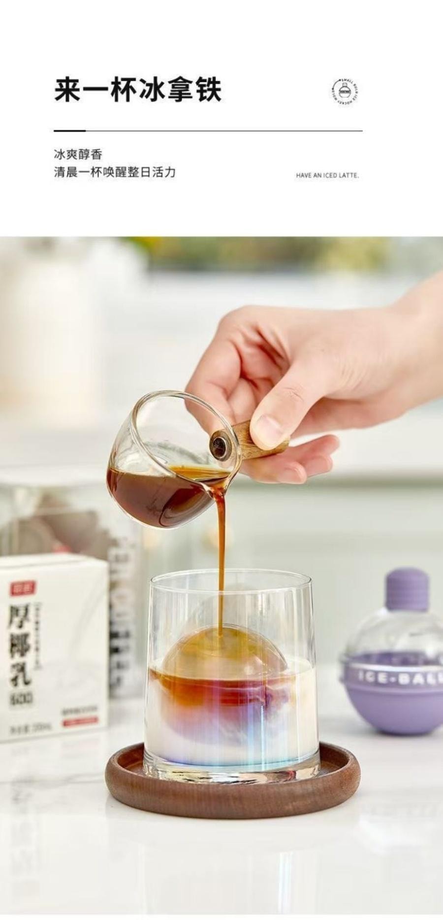 Ice Mould 4-piece Set Food Grade Silicone