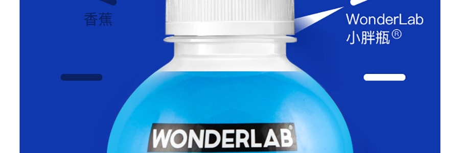 【一頓少攝取500kcal】WONDERLAB 小胖瓶新肌果味營養代餐奶昔 藍莓接骨木味 膠原蛋白加強版 75g