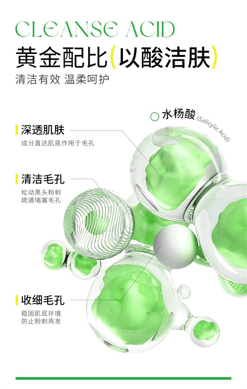 韩伦美羽 水杨酸棉片 祛痘痘印黑头去闭口粉刺清洁收缩毛孔湿敷棉片 柔和型 55片/盒