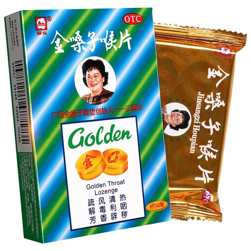 金嗓子 喉片 喉痛咽炎润喉片 12粒装