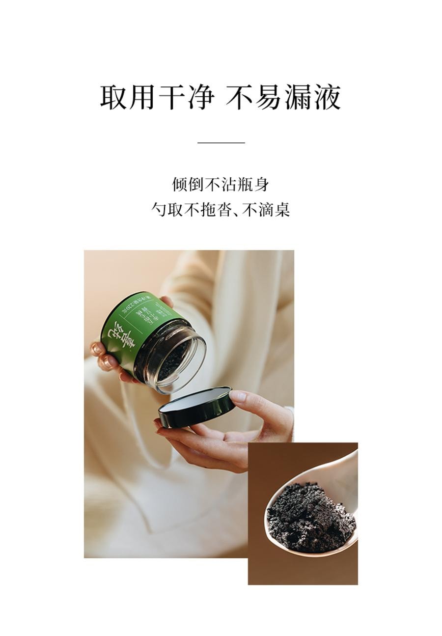 【中国直邮】 喜纯 五指毛桃赤小豆膏 精选五指毛桃山楂茯苓赤小豆薏仁膏祛湿膏冲饮祛湿茶220g/罐