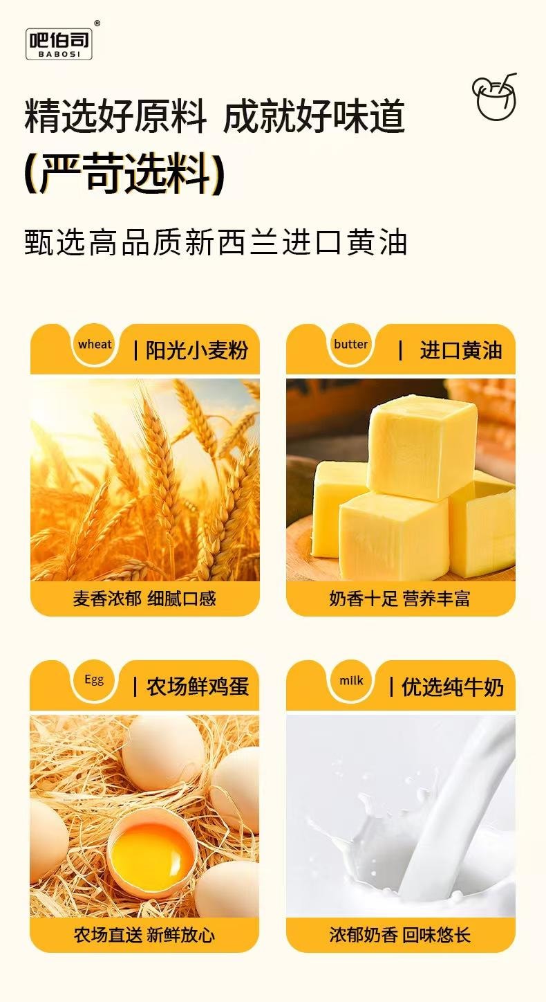 Butter Coconut Strips 170g