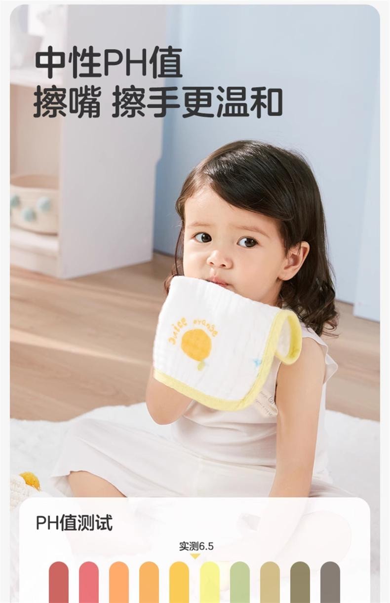 【中国直邮】 全棉时代 口水巾新生婴儿纯棉纱布毛巾儿童宝宝手帕幼儿园洗脸方巾4条装25cm*25cm