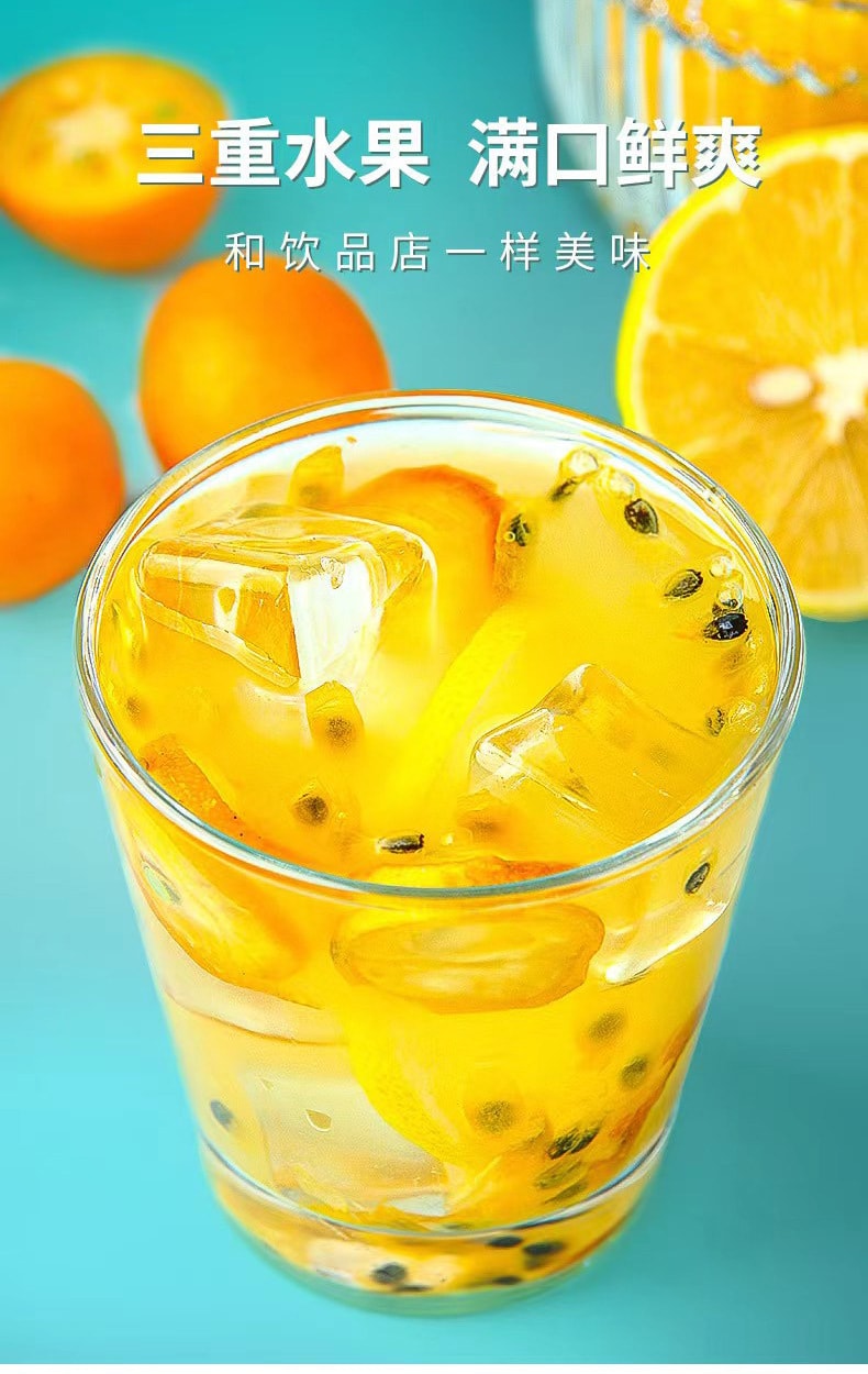 鴻恩本草 冷凍乾燥蜂蜜檸檬 精選金桔百香果茶 90克 (18克*5包) 花果茶 冷泡果粒茶
