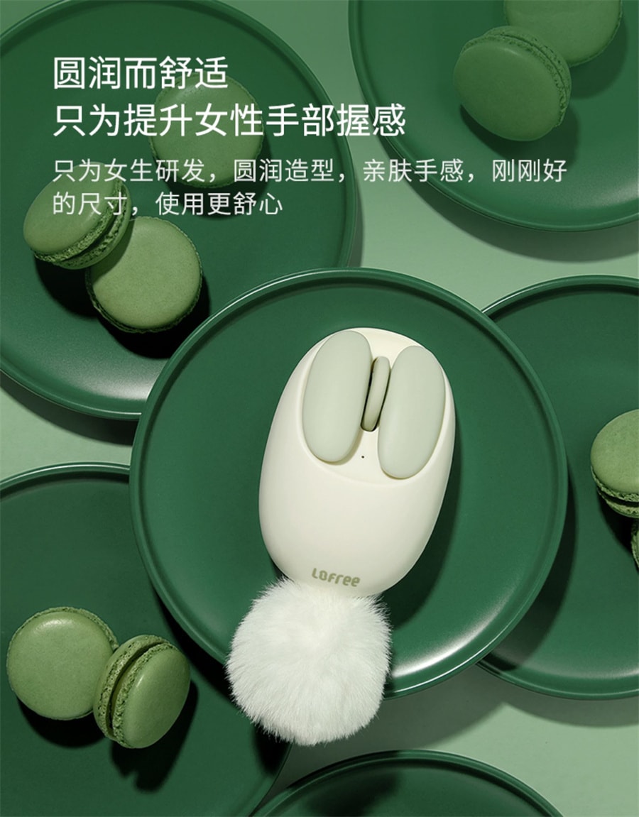 【中國直郵】Lofree洛斐 小瓣滑鼠無線藍牙雙模式 小薔薇款