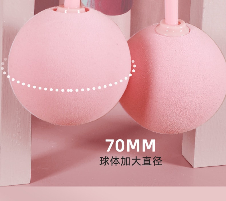 【中國直郵】中歐 負重球兩用大球無線跳繩 兩用帶繩 粉紅色