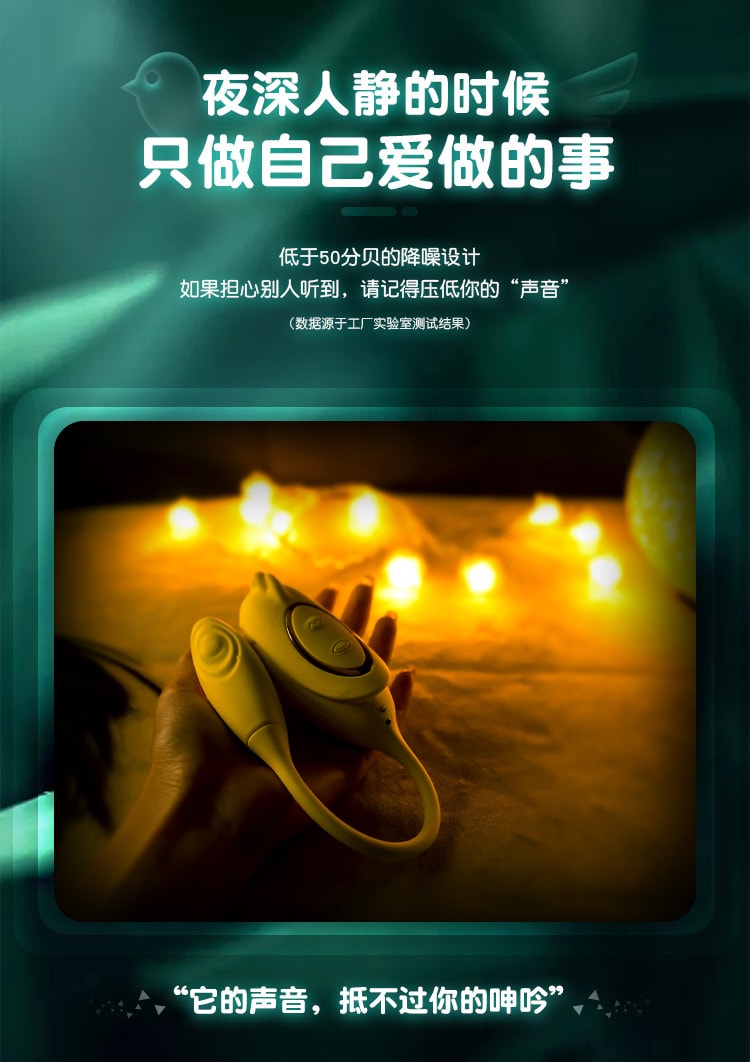 【中國直郵】夜櫻 精靈鳥吸吮脈衝拍打跳蛋 情趣用品 天空藍款
