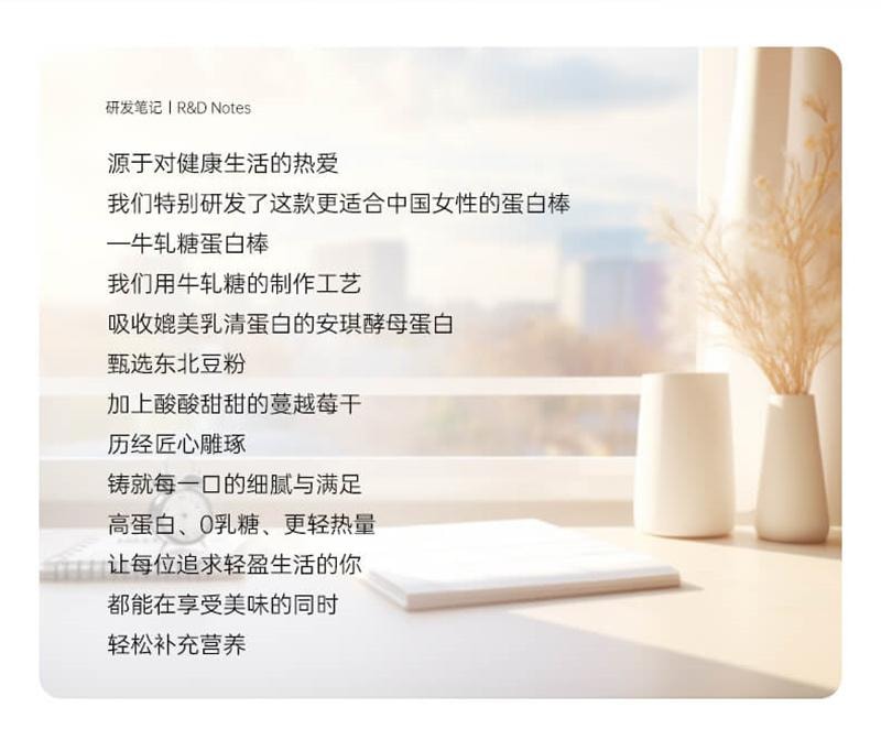 【中國直郵】 ffit8 酵母蛋白牛軋糖蛋白棒25g*6根/盒 豆乳蔓越莓味代餐棒健身解饞小零食