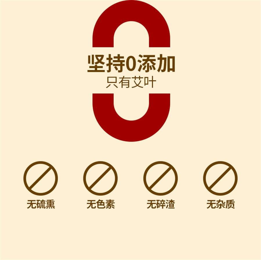 【中國直郵】 蘄大媽 三年陳艾草 泡腳藥包坐月子去濕氣寶寶兒童產婦足浴包500g/袋