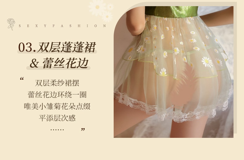 【中國直郵】曼煙 情趣內衣 性感夢幻雛菊公主蓬蓬裙套裝 綠色均碼