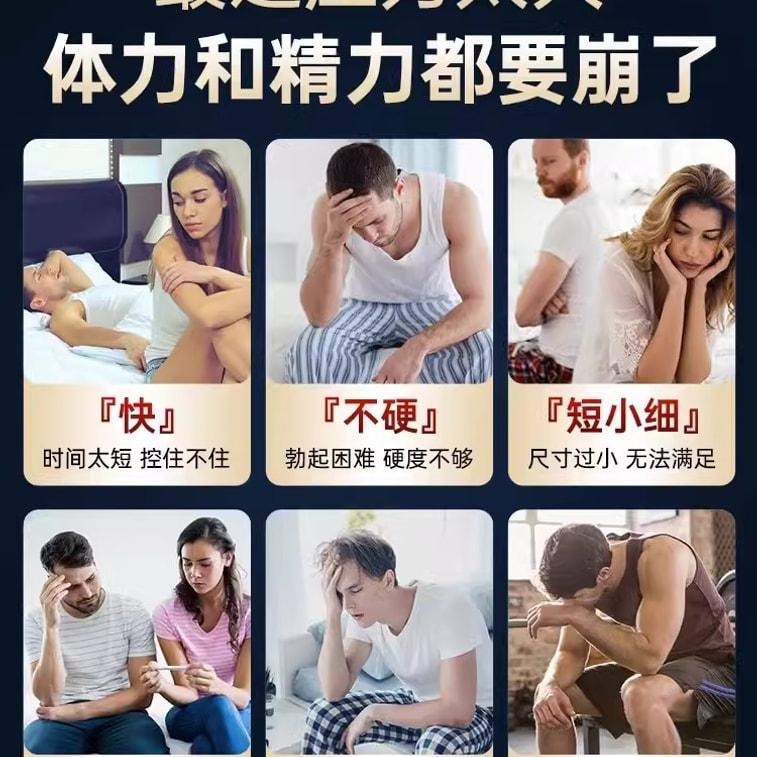 【中國直郵】 澳洲 Swisse 斯維詩 男士維生素活力片 進口瑪卡片牡蠣精雄風片 提升活力精力維持身體耐力 120粒