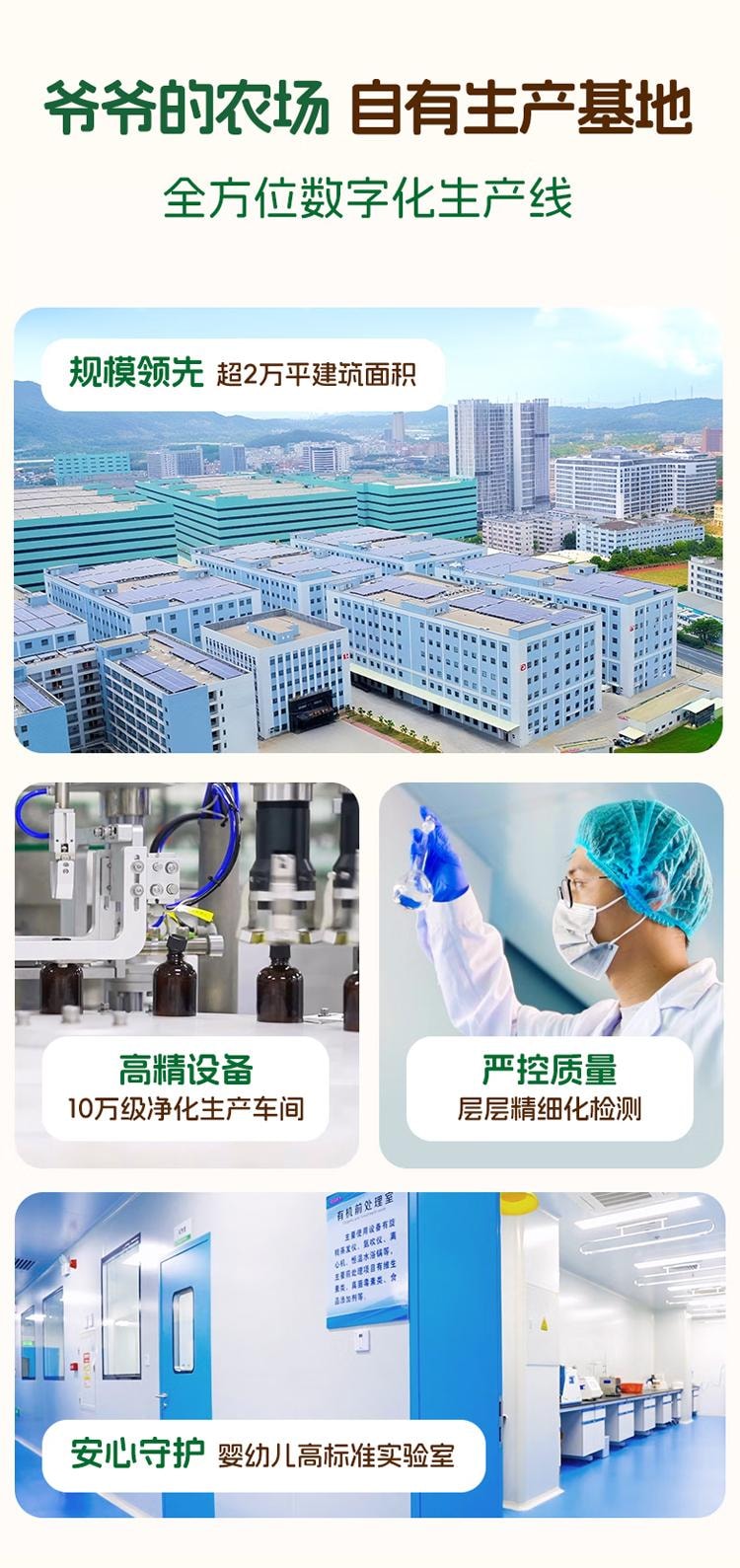 【中國直效郵件】 爺爺的農場 有機核桃油 寶寶輔食用油 110ml/瓶