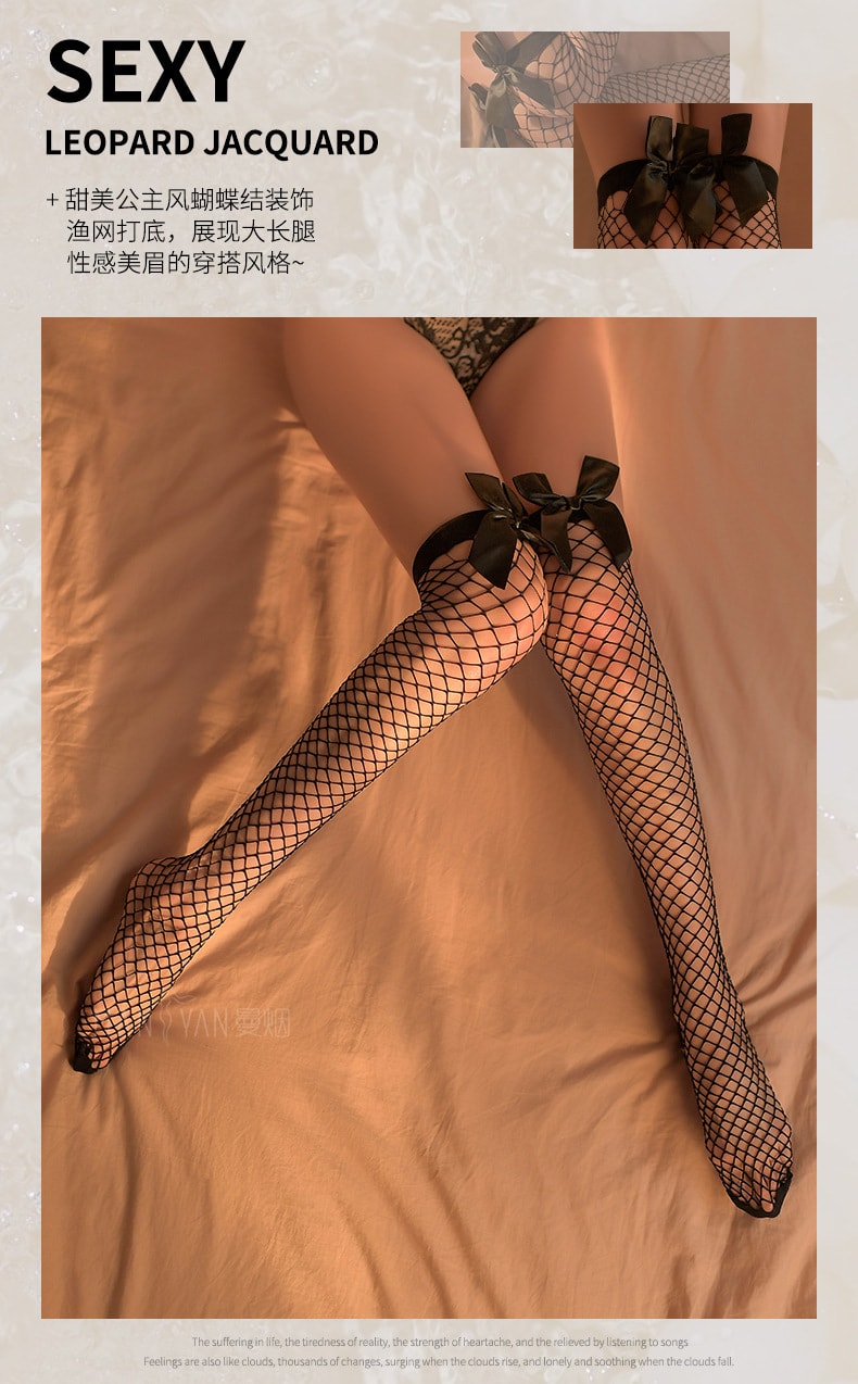 【中国直邮】曼烟 性感 镂空蝴蝶结渔网网袜长筒袜 情趣内衣 黑色 均码