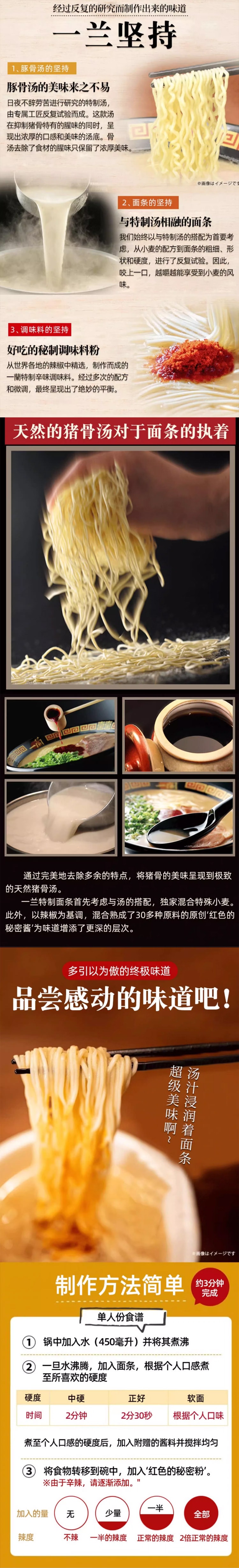 【日本直郵】ICHIRAN 一蘭拉麵 碗裝骨湯麵 138g