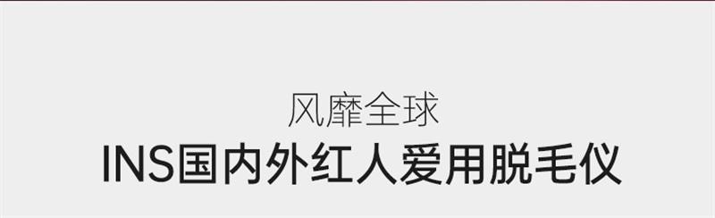 【中國直郵】 歐橘 藍寶石冰點除毛儀器家用雷射男女士專用密處非永久唇毛學生黨 air4水晶紫1台
