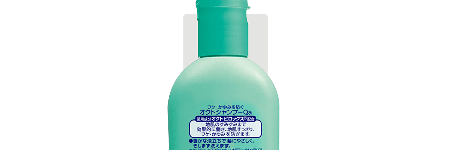 日本獅王LION OCT 控油去屑洗髮精 320ml
