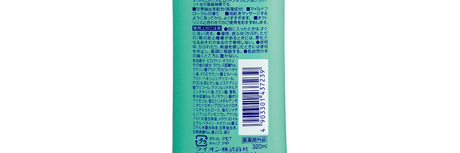 日本獅王LION OCT 控油去屑洗髮精 320ml