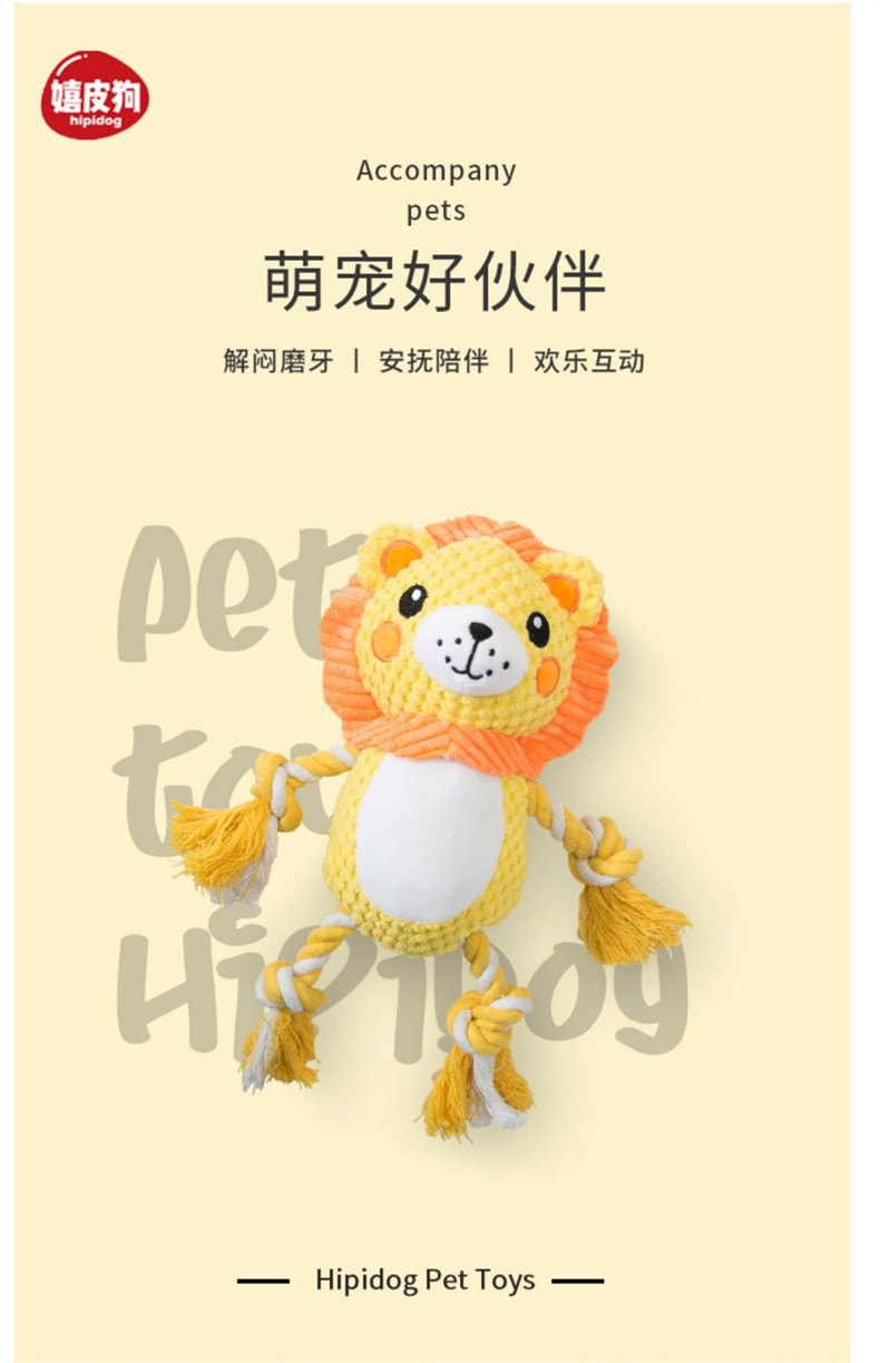 【中國直郵】嬉皮狗 寵物玩具 紅色章魚13cm 寵物用品