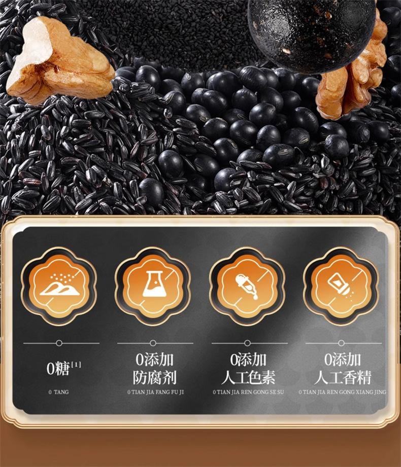 小鹿蓝蓝 0糖高钙黑芝麻丸宝宝儿童健康零食95g/袋